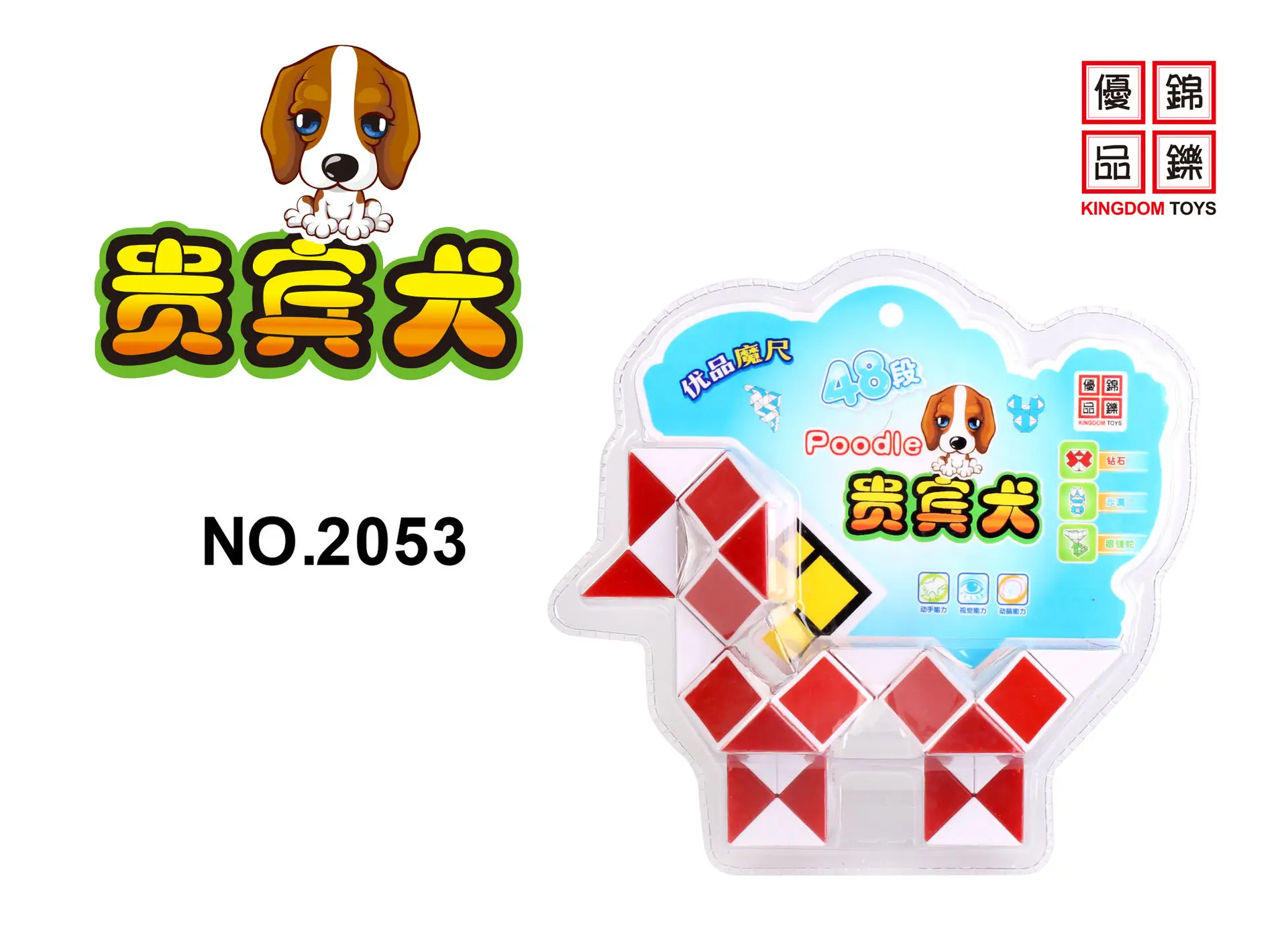 Children's Rubik's Cube Level 3-5 Smooth Competition Set
