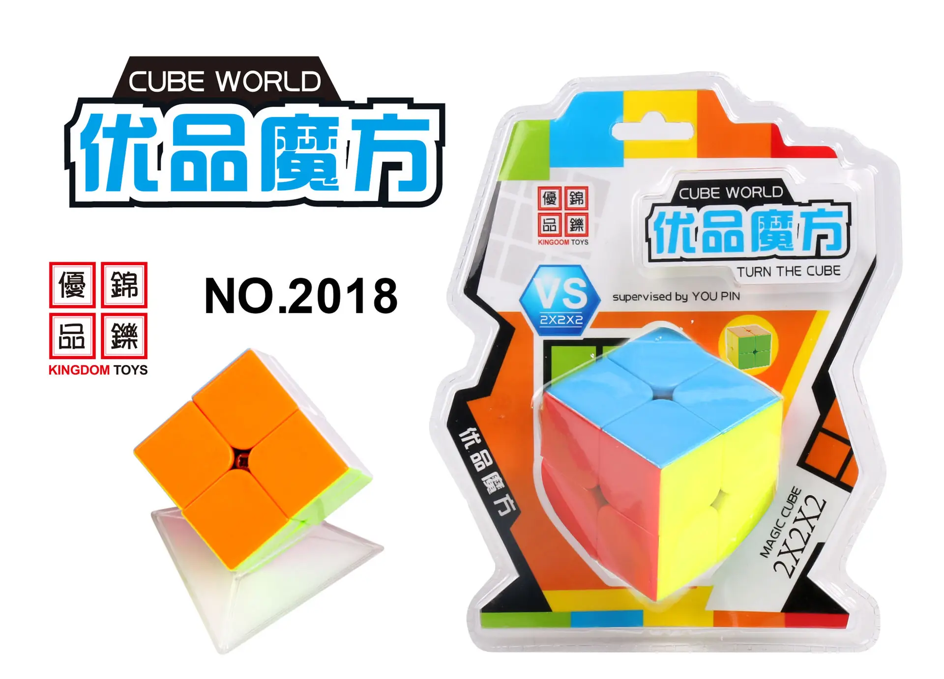Children's Rubik's Cube Level 3-5 Smooth Competition Set