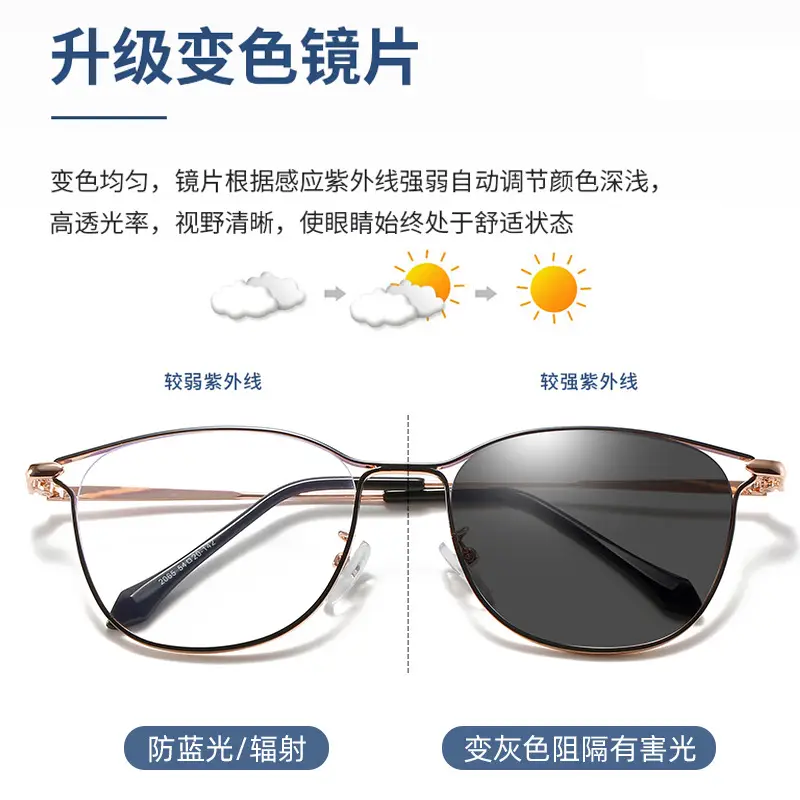New Antique Retro Cat-Eye Ultra-Light Personalized Plain Artifact Metal Popular Flat Mirror Color-Changing Anti-Blue Light Glasses