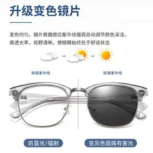 New Antique Retro Cat-Eye Ultra-Light Personalized Plain Artifact Metal Popular Flat Mirror Color-Changing Anti-Blue Light Glasses — feature 7