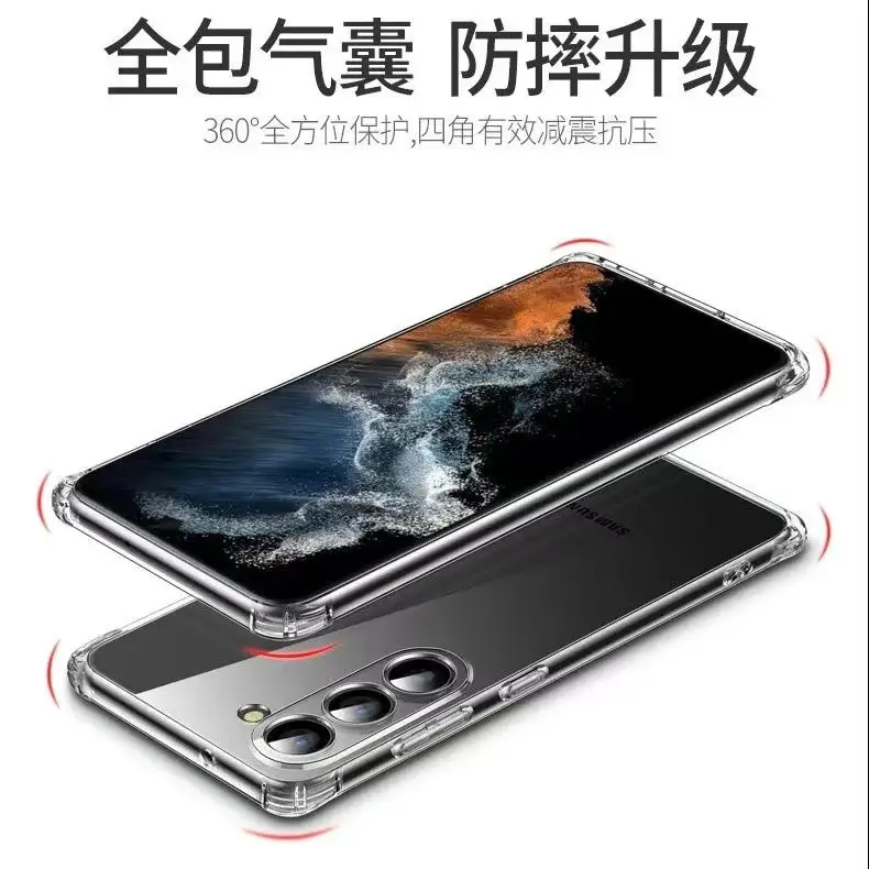 Samsung S25U TPU Soft Shell 4-Corner Anti-Fall Case - Image 2