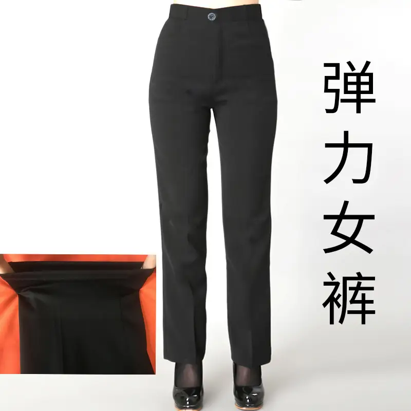 Women's Black Stretch Waist KFC Pants Straight Trousers