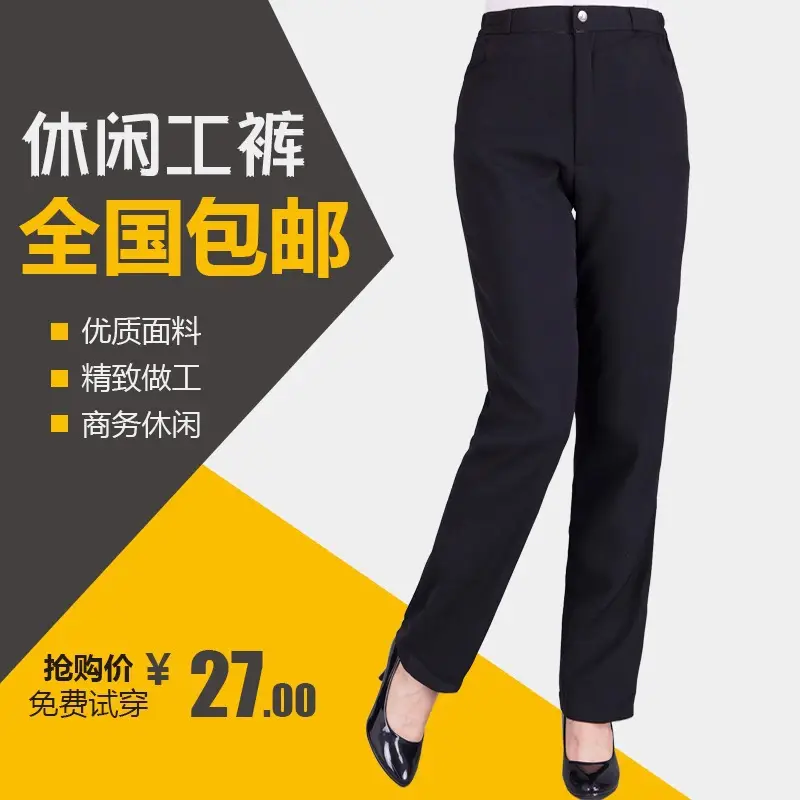 Women's Black Stretch Waist KFC Pants Straight Trousers