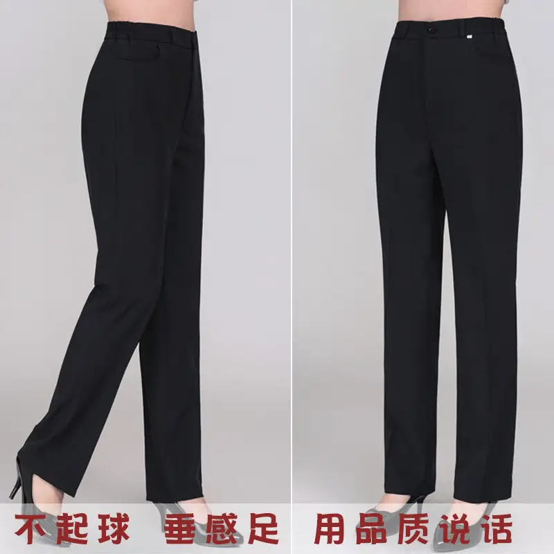Women's Black Stretch Waist KFC Pants Straight Trousers