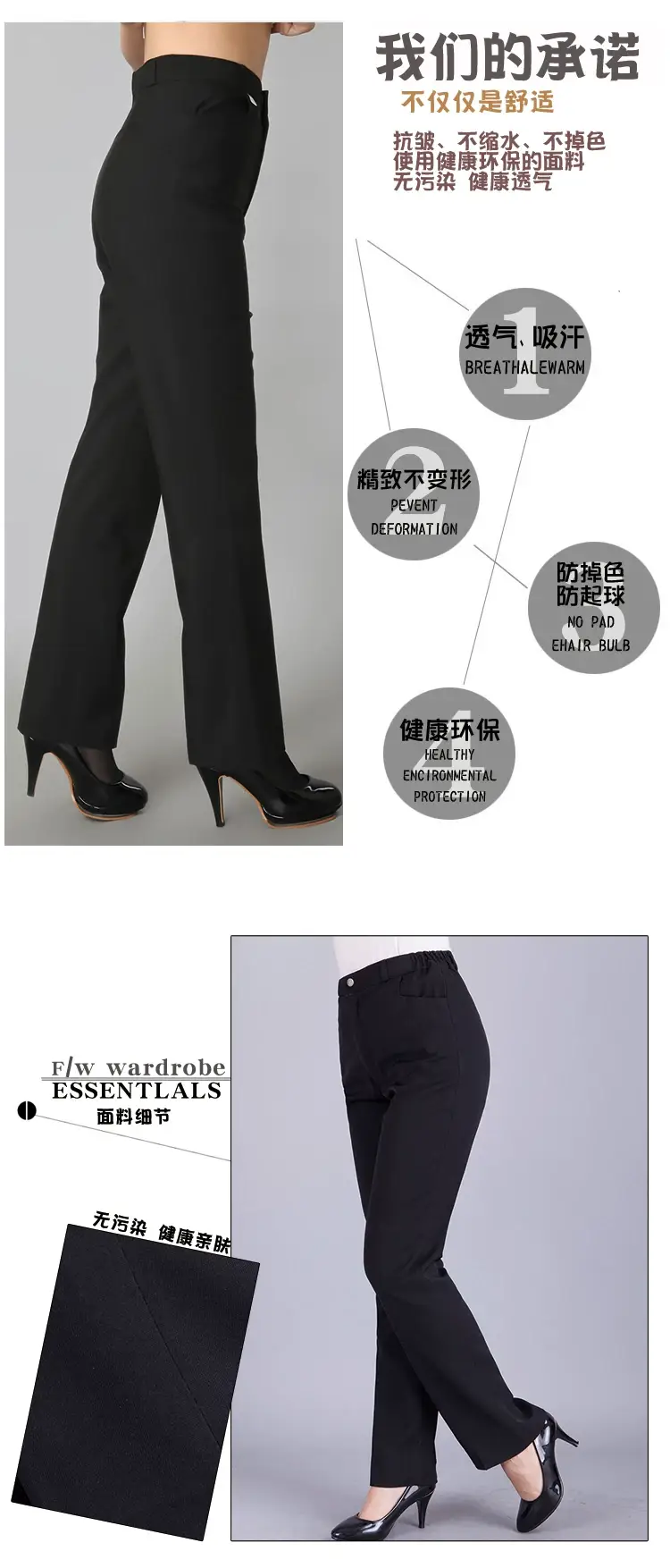 Women's Black Stretch Waist KFC Pants Straight Trousers — feature 11