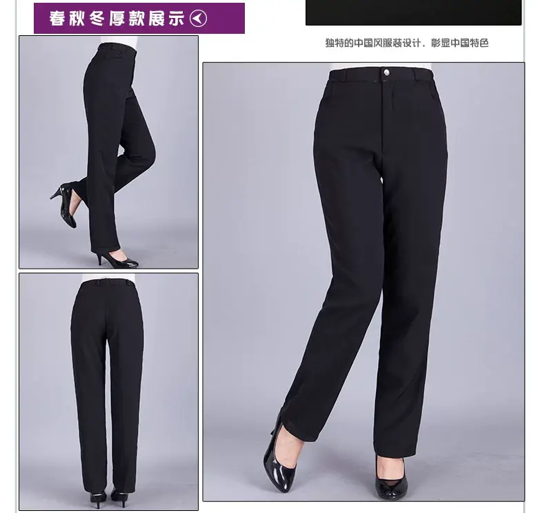 Women's Black Stretch Waist KFC Pants Straight Trousers — feature 13