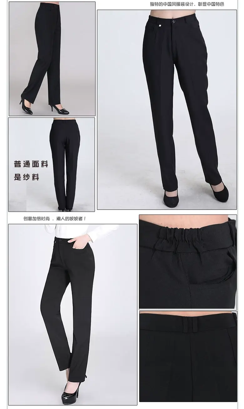 Women's Black Stretch Waist KFC Pants Straight Trousers — feature 15