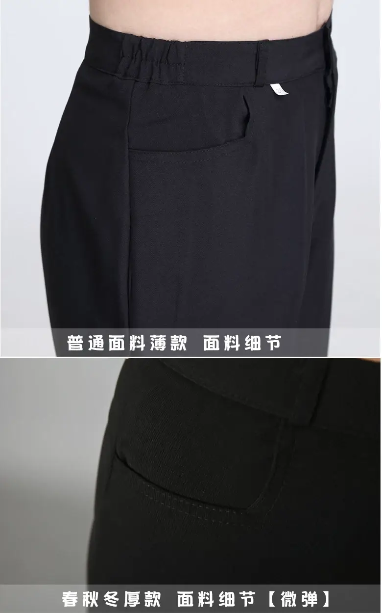 Women's Black Stretch Waist KFC Pants Straight Trousers — feature 16