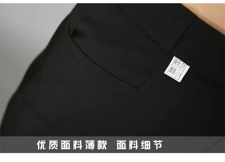 Women's Black Stretch Waist KFC Pants Straight Trousers — feature 17