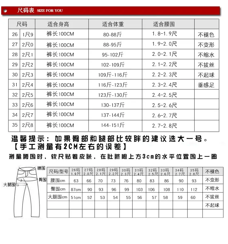 Women's Black Stretch Waist KFC Pants Straight Trousers — feature 2