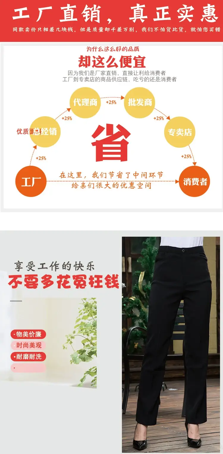 Women's Black Stretch Waist KFC Pants Straight Trousers — feature 7