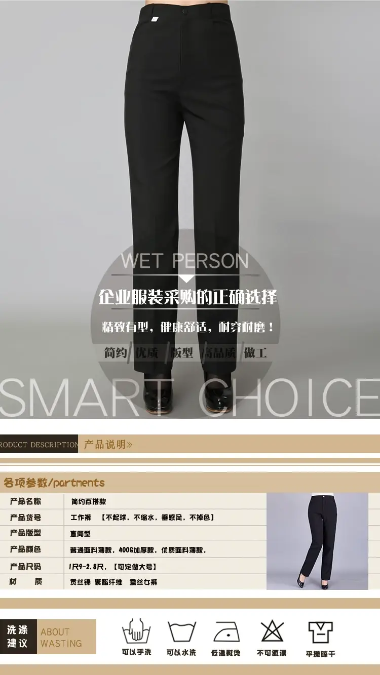 Women's Black Stretch Waist KFC Pants Straight Trousers — feature 9