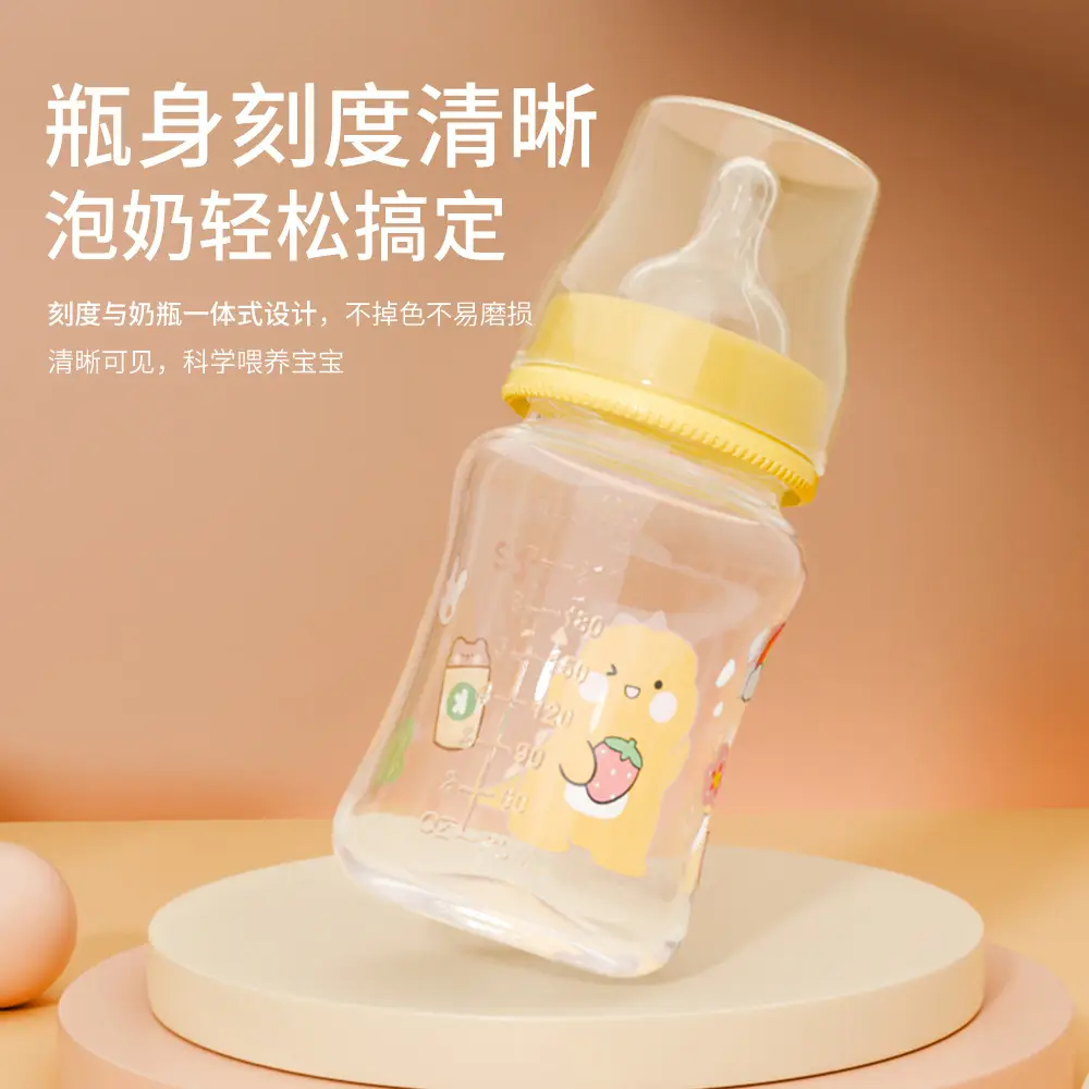 Factory Direct Sales Baby Bottles 0-6 Months Wide Mouth Baby Bottles Anti-Drop and Bite-Resistant Plastic Baby Bottles Maternal and Infant Supplies Wholesale
