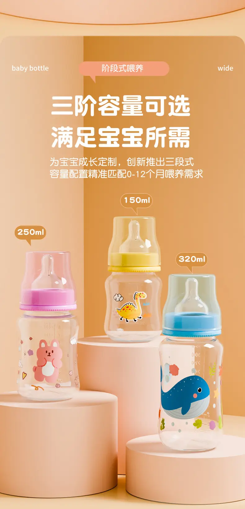 Factory Direct Sales Baby Bottles 0-6 Months Wide Mouth Baby Bottles Anti-Drop and Bite-Resistant Plastic Baby Bottles Maternal and Infant Supplies Wholesale — feature 10