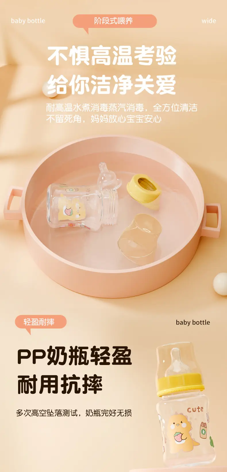 Factory Direct Sales Baby Bottles 0-6 Months Wide Mouth Baby Bottles Anti-Drop and Bite-Resistant Plastic Baby Bottles Maternal and Infant Supplies Wholesale — feature 11
