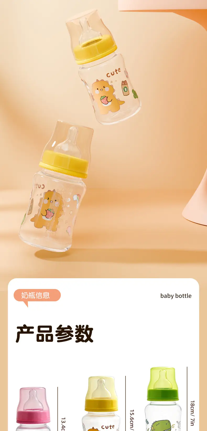 Factory Direct Sales Baby Bottles 0-6 Months Wide Mouth Baby Bottles Anti-Drop and Bite-Resistant Plastic Baby Bottles Maternal and Infant Supplies Wholesale — feature 12