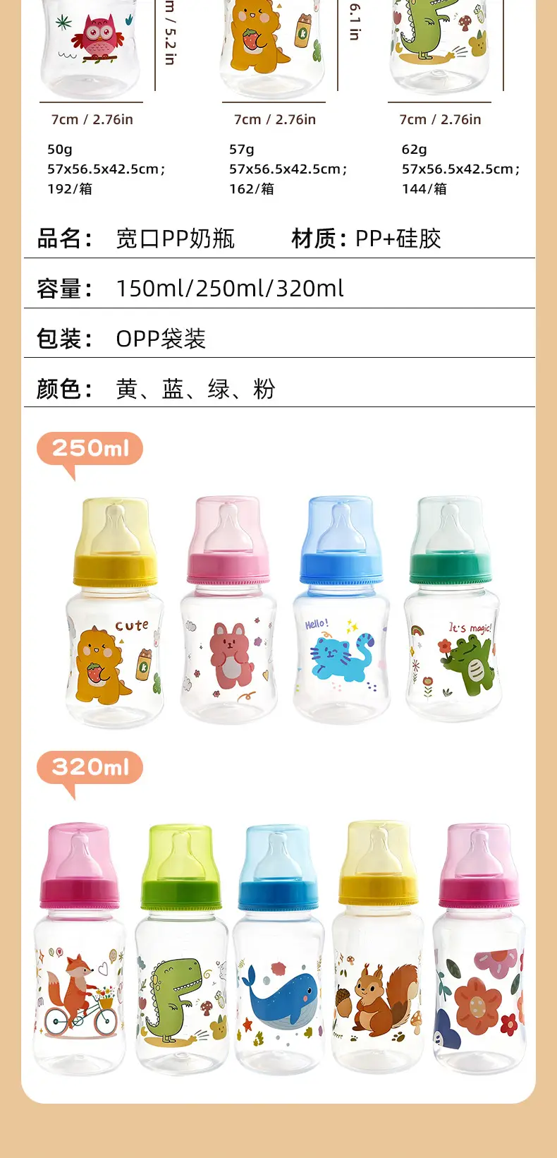 Factory Direct Sales Baby Bottles 0-6 Months Wide Mouth Baby Bottles Anti-Drop and Bite-Resistant Plastic Baby Bottles Maternal and Infant Supplies Wholesale — feature 13