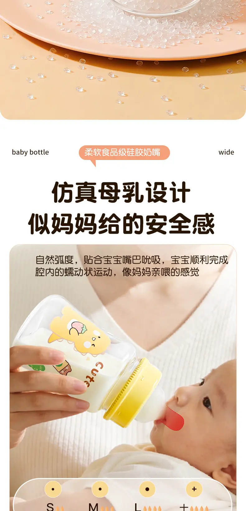 Factory Direct Sales Baby Bottles 0-6 Months Wide Mouth Baby Bottles Anti-Drop and Bite-Resistant Plastic Baby Bottles Maternal and Infant Supplies Wholesale — feature 8