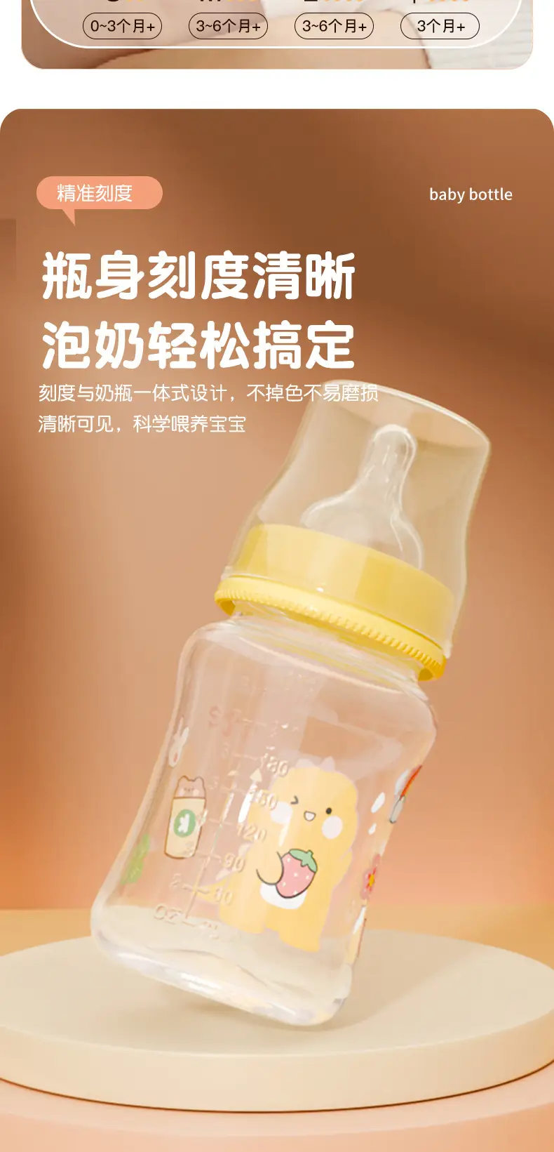 Factory Direct Sales Baby Bottles 0-6 Months Wide Mouth Baby Bottles Anti-Drop and Bite-Resistant Plastic Baby Bottles Maternal and Infant Supplies Wholesale — feature 9