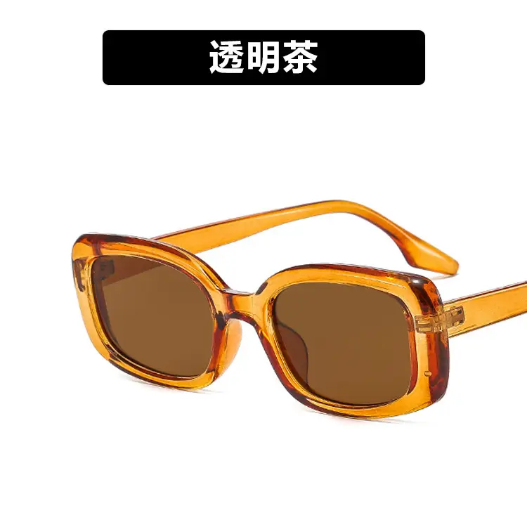 Korean Style Brown Sunglasses with Metal Buckle 2021