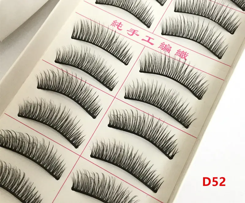 D52_副本