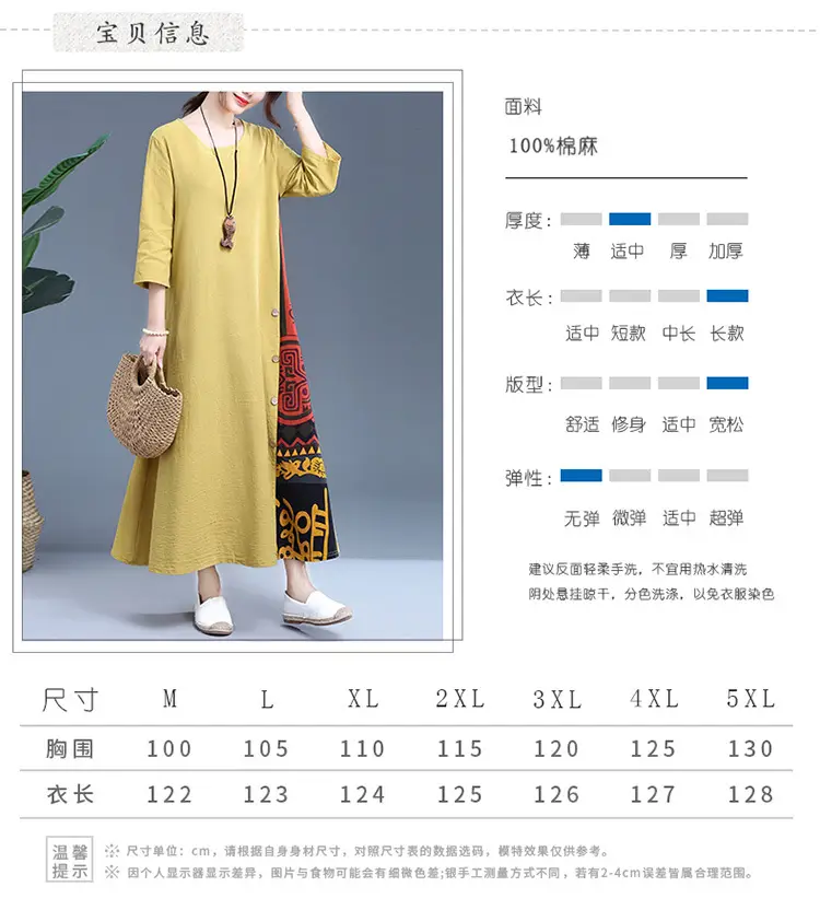 Women's Red Literary Long Sleeve Dress 2023 — feature 2