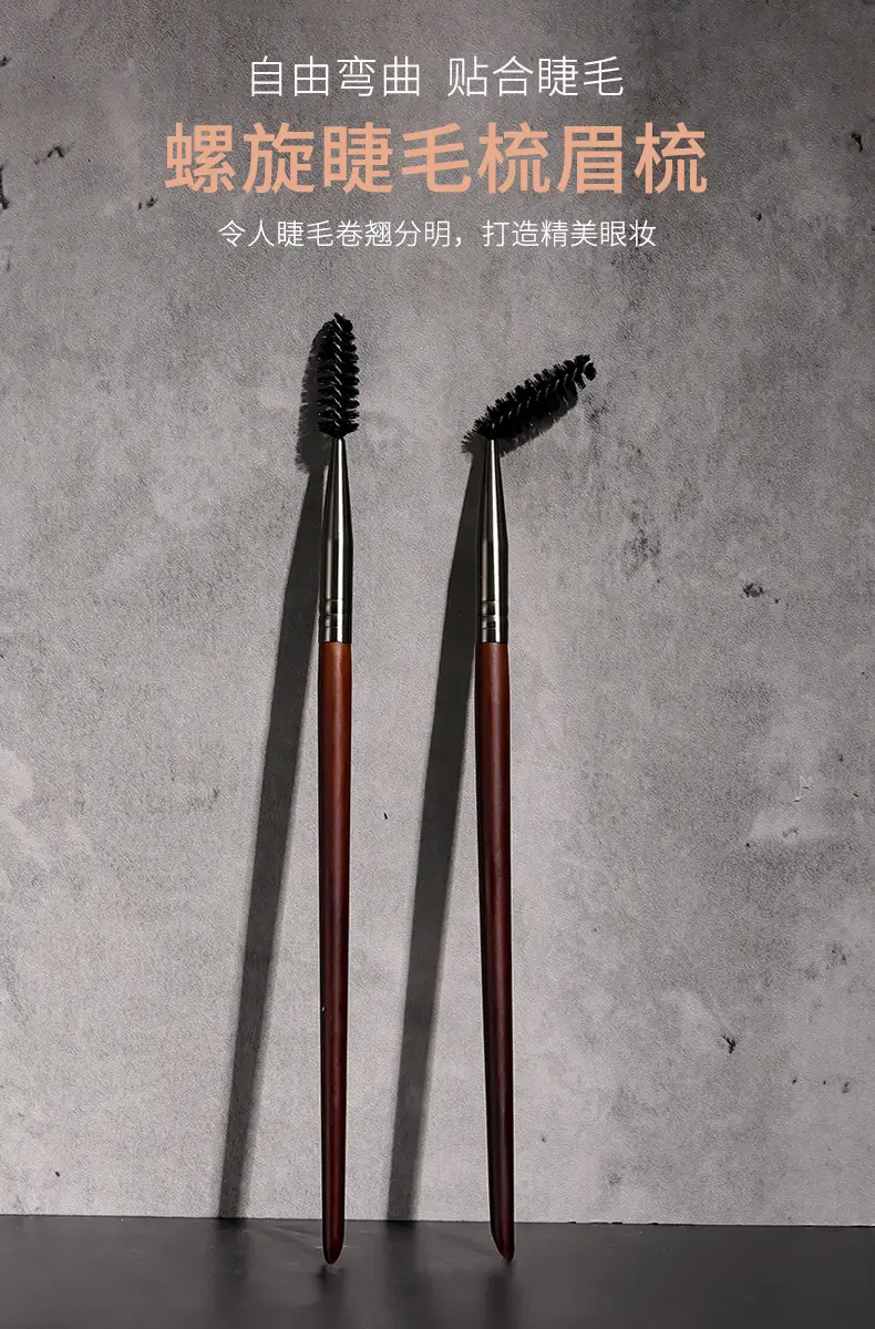 Professional Eyelash & Eyebrow Makeup Brush Set — feature 2