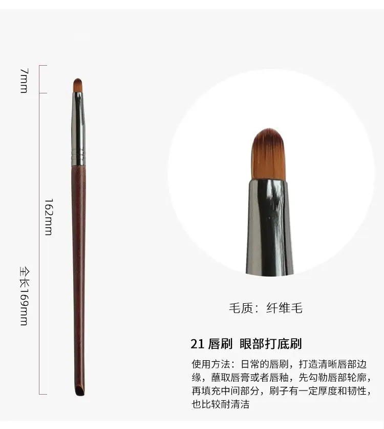 Professional Eyelash & Eyebrow Makeup Brush Set - Image 2