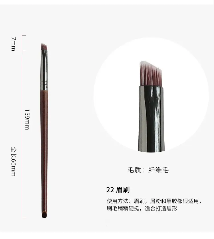 Professional Eyelash & Eyebrow Makeup Brush Set - Image 3