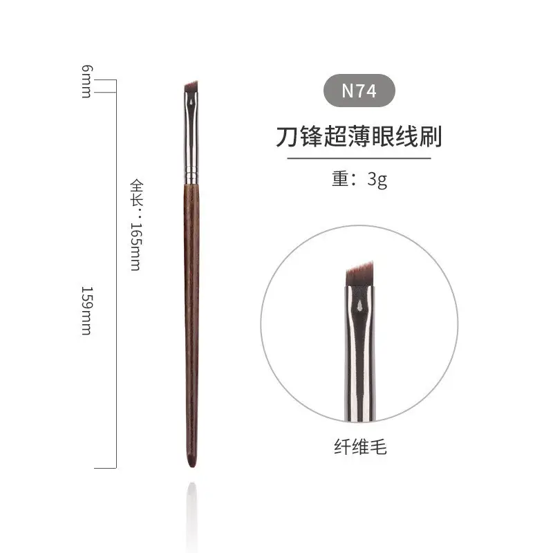 Professional Eyelash & Eyebrow Makeup Brush Set - Image 5