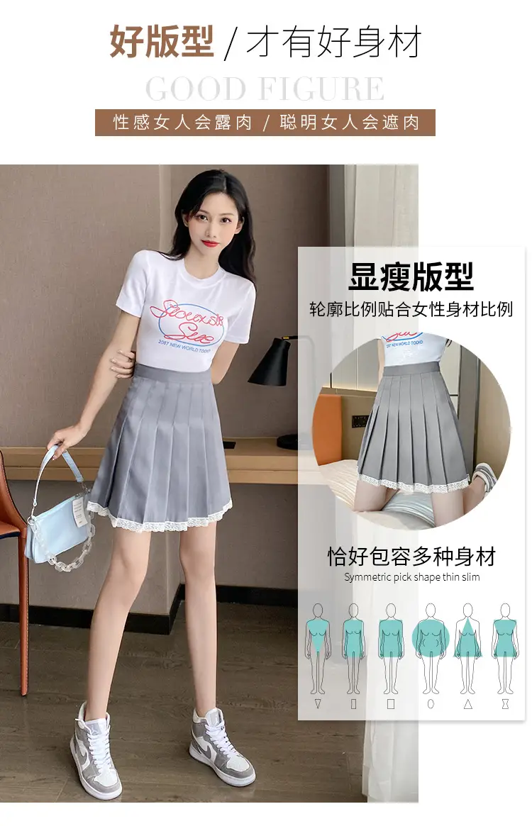 2023 Summer White Pleated Skirt for Petite Women with Lace Splicing — feature 2