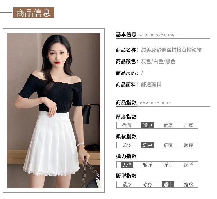 2023 Summer White Pleated Skirt for Petite Women with Lace Splicing — feature 3