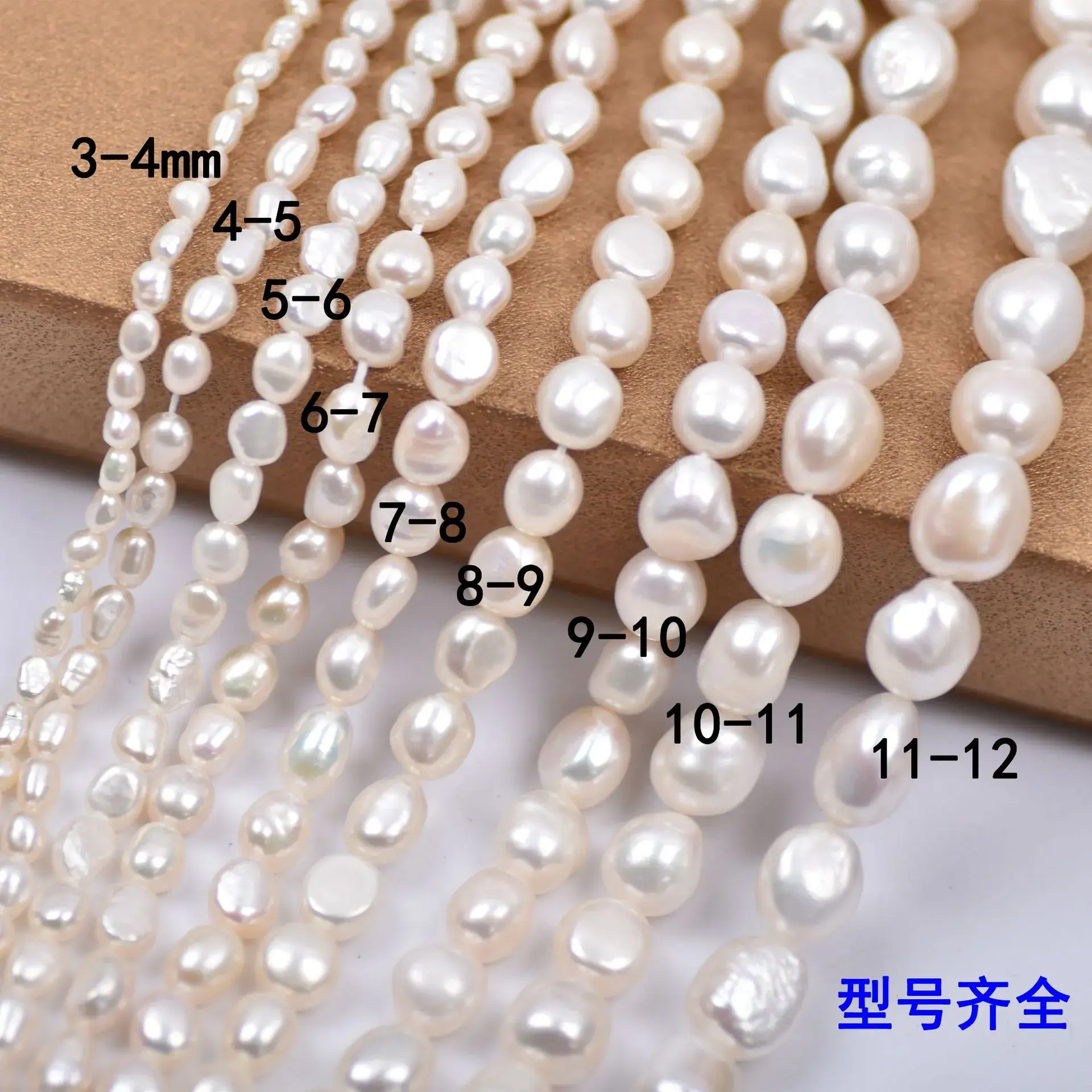 Rose Gold Pearl Beads 3-11mm Baroque Shape