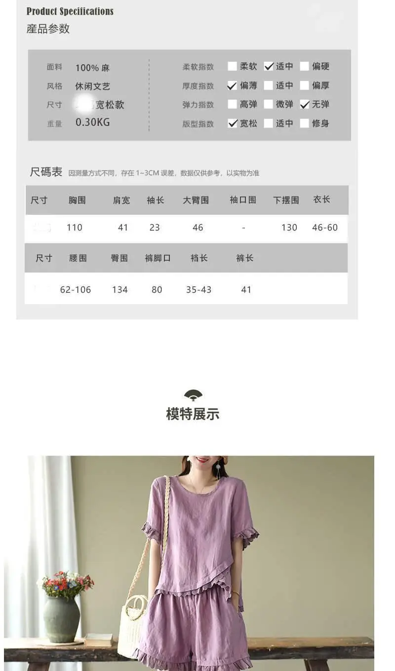 Women 2-Piece Pink Ruffled Casual Suit Set — feature 2