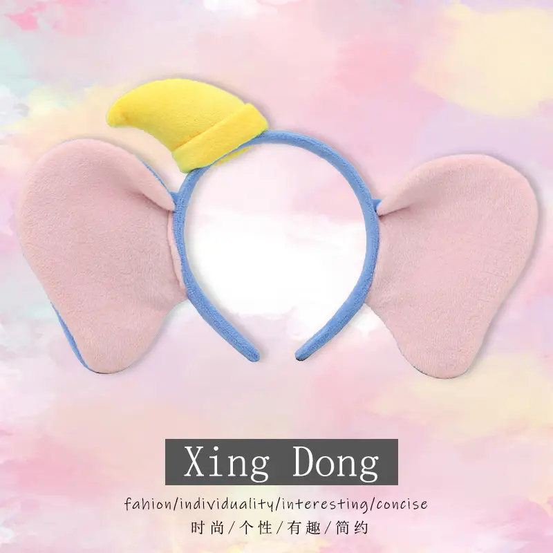 Cute Elephant Ears Headband Pink Yellow