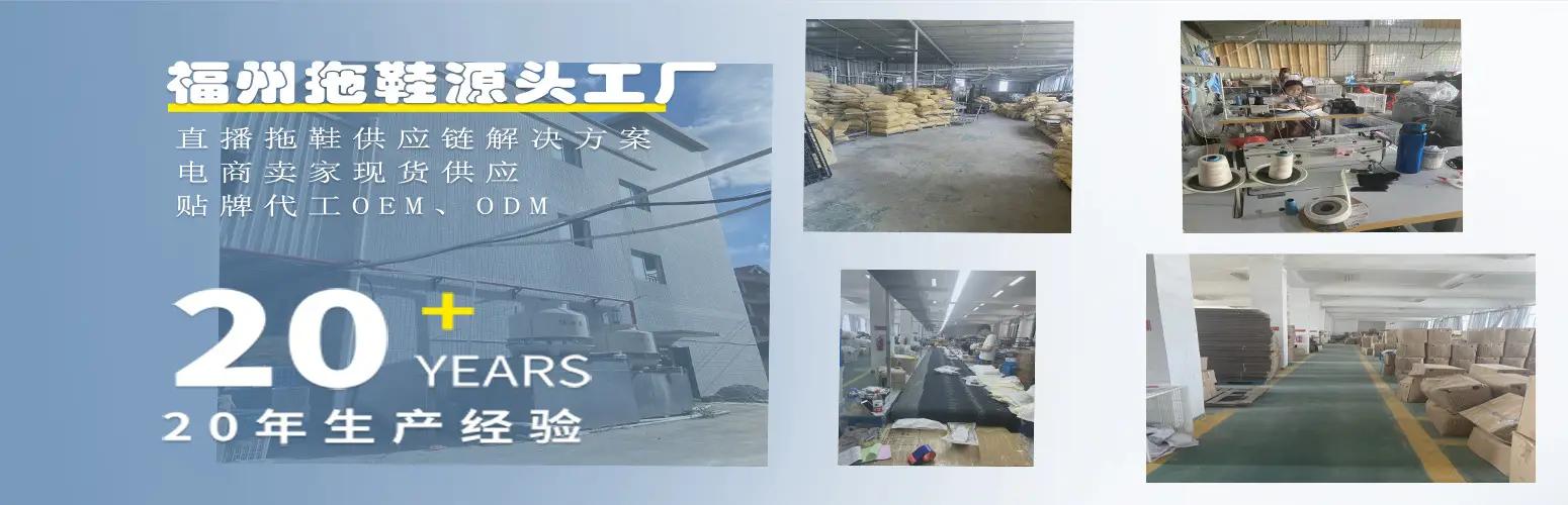 工厂banner