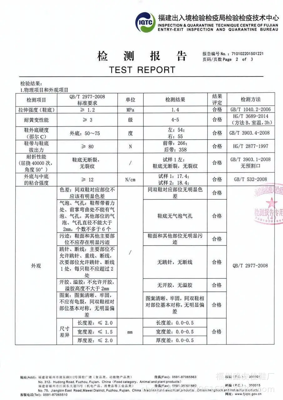 QQ图片20161230132627