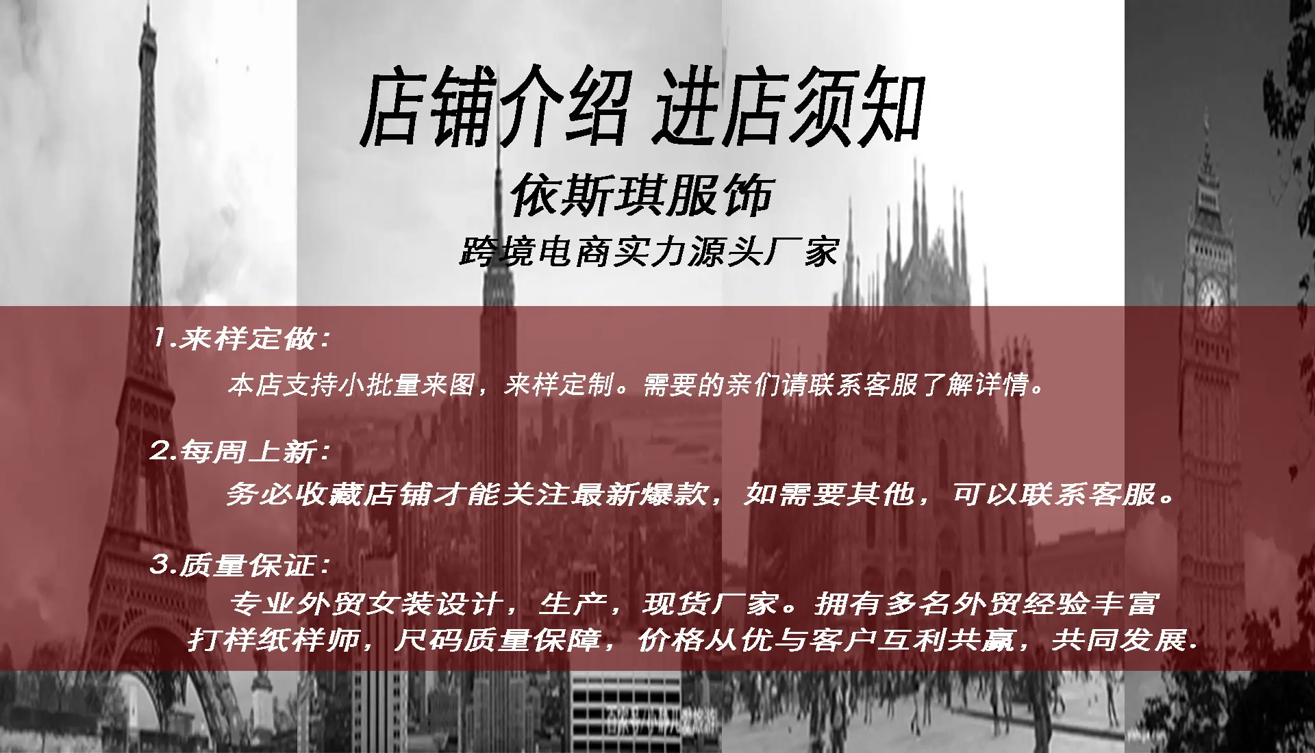 进店须知.jpg