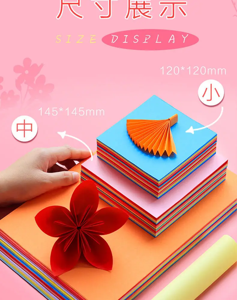 Origami Color Paper Set for Kids Cardboard Paper Cutting — feature 22