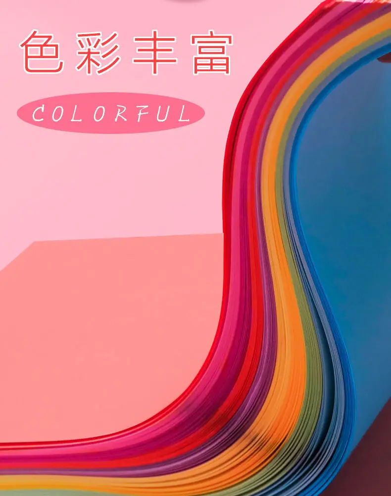 Origami Color Paper Set for Kids Cardboard Paper Cutting — feature 25