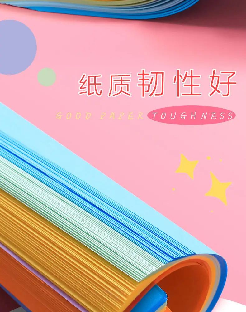 Origami Color Paper Set for Kids Cardboard Paper Cutting — feature 26