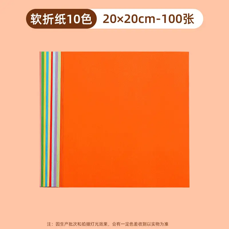 Origami Color Paper Set for Kids Cardboard Paper Cutting