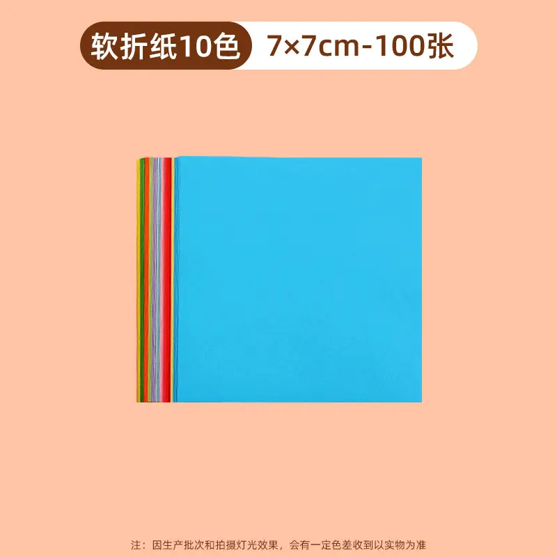 Origami Color Paper Set for Kids Cardboard Paper Cutting
