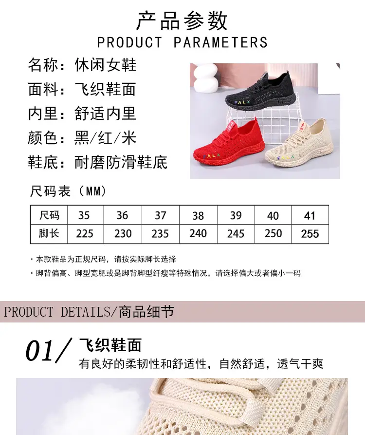 Women Beige Mesh Running Shoes 2025 Summer — feature 7