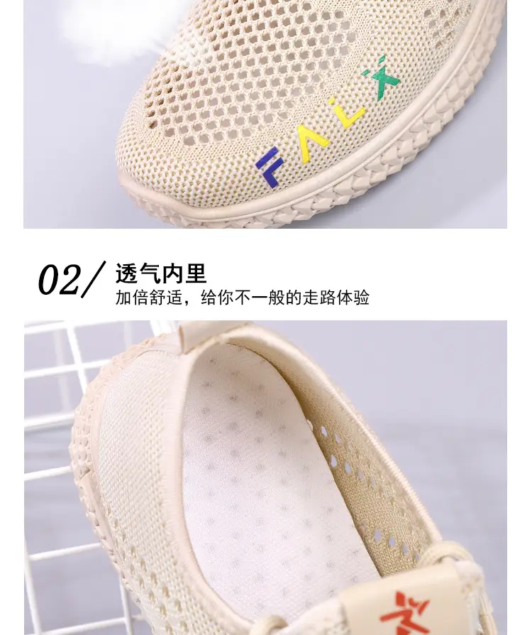 Women Beige Mesh Running Shoes 2025 Summer — feature 8