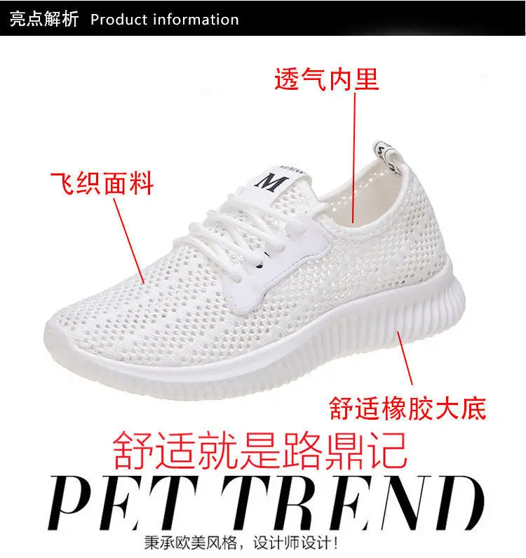 Summer Sports Shoes for Women, Fly-Knit Breathable Casual Foreign Trade Cross-Border Lightweight Soft-Soled Fitness Running Shoes with Breathable Hollow Design — feature 10