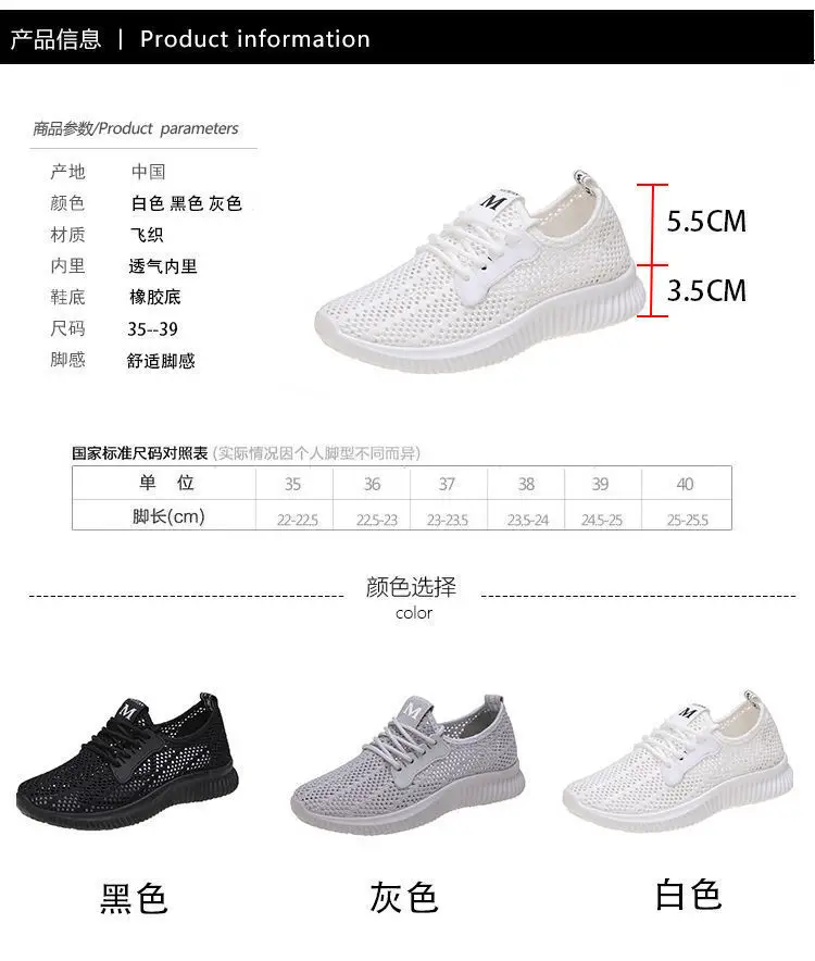 Summer Sports Shoes for Women, Fly-Knit Breathable Casual Foreign Trade Cross-Border Lightweight Soft-Soled Fitness Running Shoes with Breathable Hollow Design — feature 11