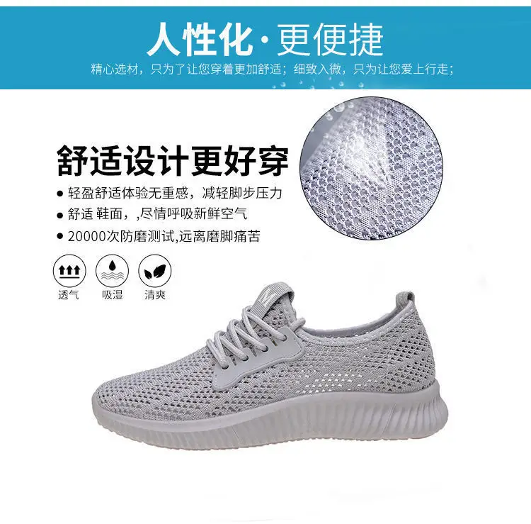Summer Sports Shoes for Women, Fly-Knit Breathable Casual Foreign Trade Cross-Border Lightweight Soft-Soled Fitness Running Shoes with Breathable Hollow Design — feature 12