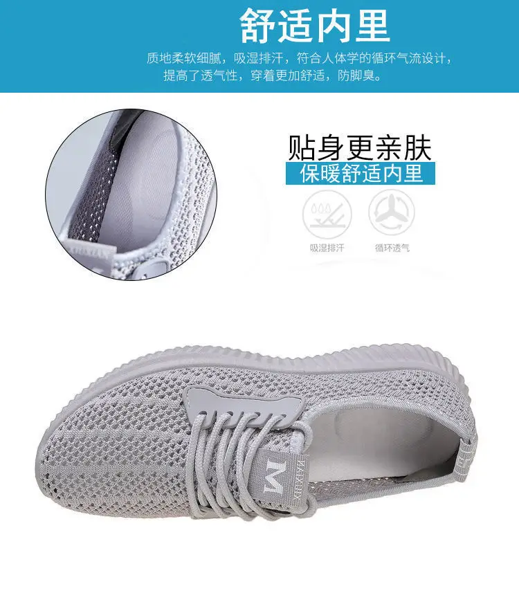 Summer Sports Shoes for Women, Fly-Knit Breathable Casual Foreign Trade Cross-Border Lightweight Soft-Soled Fitness Running Shoes with Breathable Hollow Design — feature 14