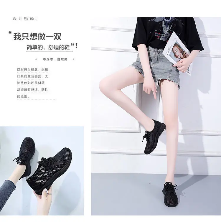 Summer Sports Shoes for Women, Fly-Knit Breathable Casual Foreign Trade Cross-Border Lightweight Soft-Soled Fitness Running Shoes with Breathable Hollow Design — feature 15